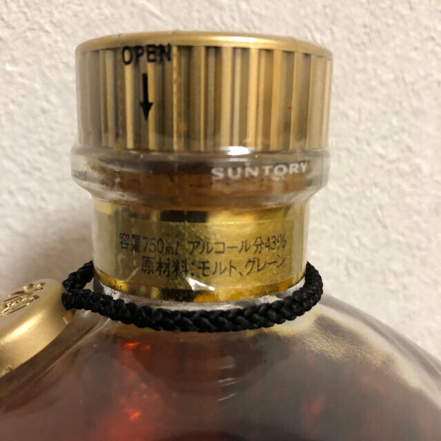 サントリー 未開栓 響ゴールデンキャップ裏ゴールド 箱付き 2本セット