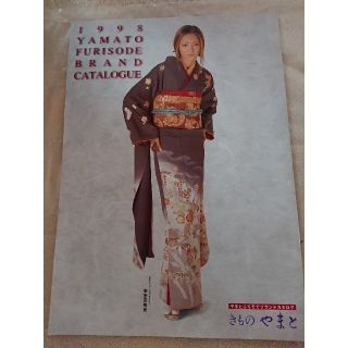 超激レア！！安室ちゃんと着物のやまとコラボカタログ