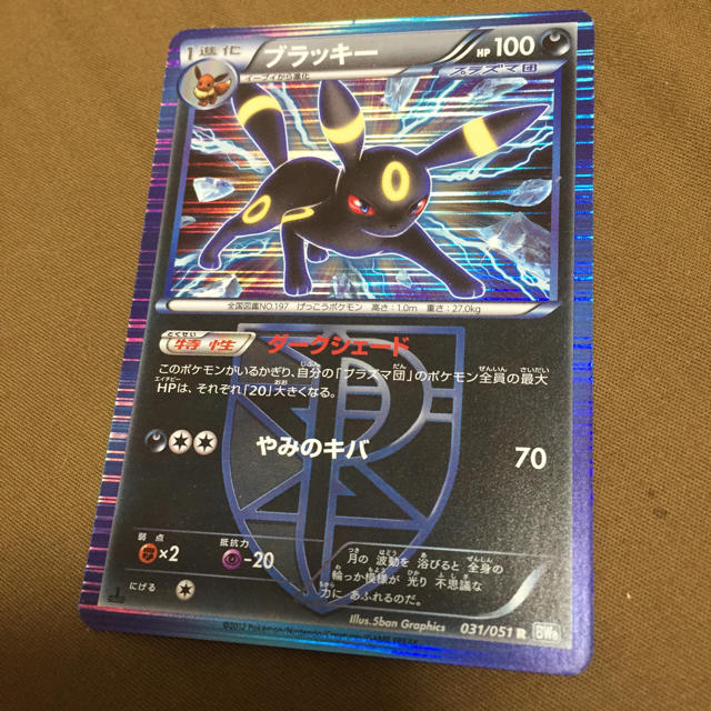 PSA10 ポケモンカードBW ブラッキー プラズマ団 PSA10ブラッキー