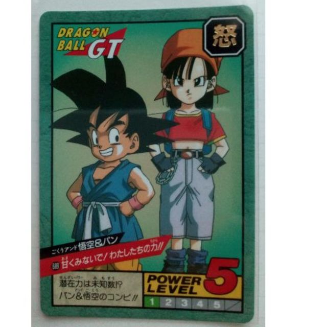 ドラゴンボール カードダス 孫悟空 スーパーバトル 6 Yahoo