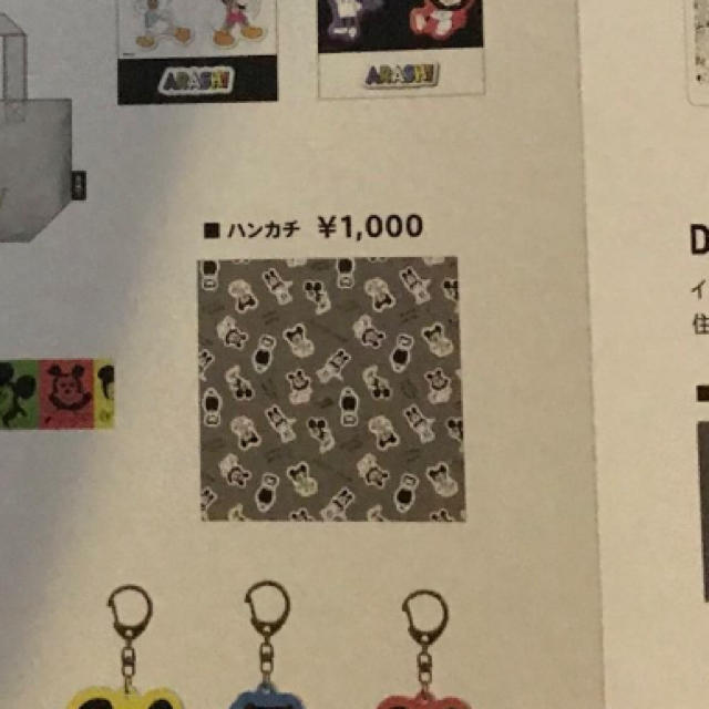 ケイキィーkeikiiiスヌーピー人形クッション古着ムチャチャあちゃちゅむ