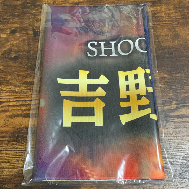 即購入可能です 吉野北人 pan BIGタオル