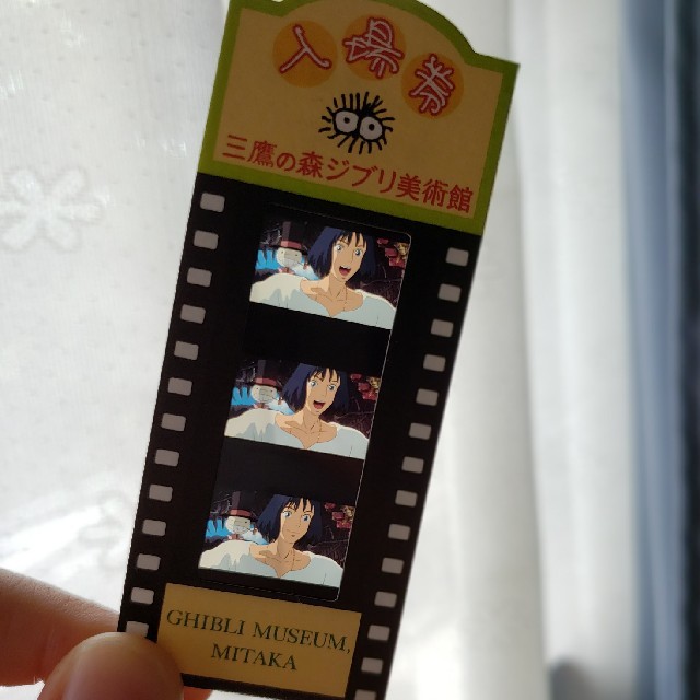 ジブリ美術館チケット5枚セット カルシファー ポニョ 使用済 三鷹の森