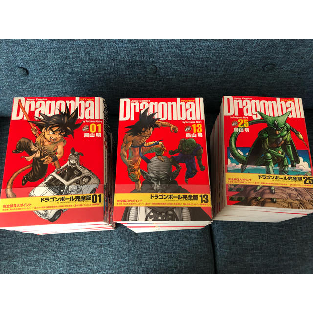 完全版 ドラゴンボール 1〜34 全巻 全て帯付き 初版27冊有り