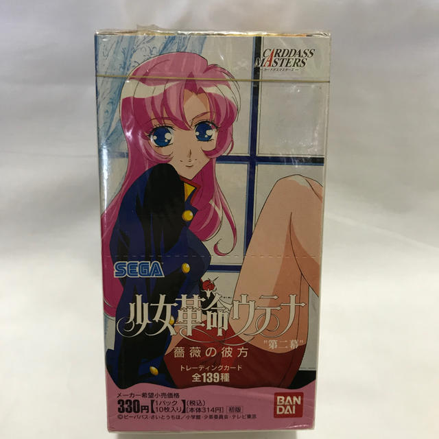 8957T/少女革命ウテナ カードダスマスターズ 第1幕・2幕・ジャンボ