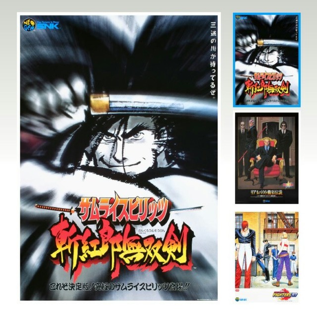 真侍スピリッツ ゲームセンター ポスター B1 真侍スピリッツ ゲーム