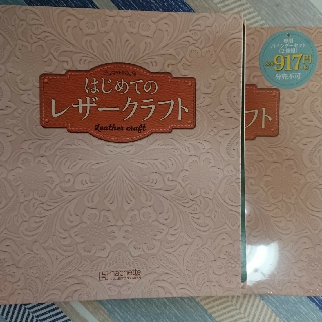 黒柳能生 2026年カレンダー ArchivePiece