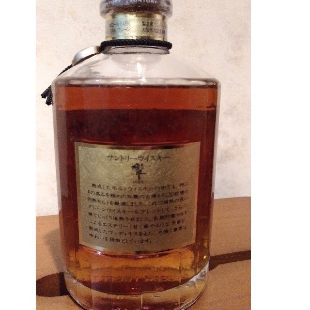 サントリー響 17年初期裏ゴールドラベル700ml ウイスキー 響 17年 裏