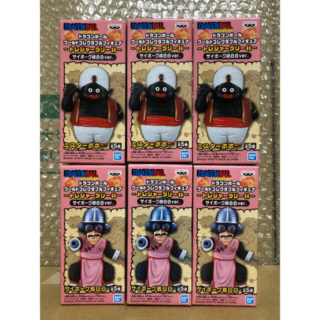 ワンピース ワールドコレクタブルフィギュア トレジャーラリー Ⅱ 全5