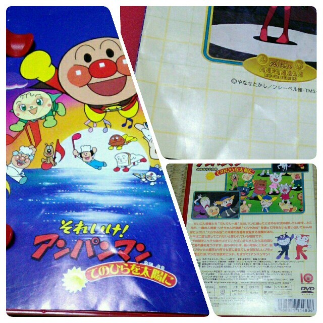 激レアやなせたかし アンパン 版画 80枚限定のAP版 手のひらを太陽に