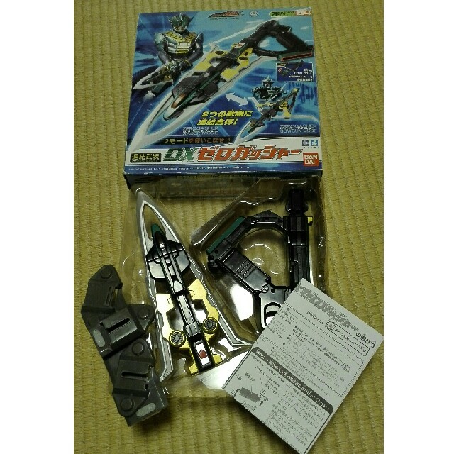 仮面ライダーゼロノス3点セット 新品未開封 装動 仮面ライダー 電王