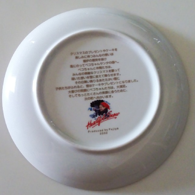 不二家 - 不二家 ペコちゃん 皿 クリスマスプレート ホリデー 2002年