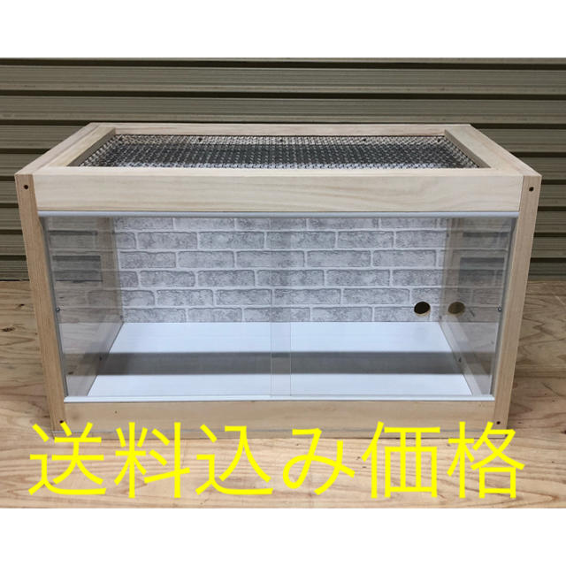 送料込み ハリネズミ ハムスター 木製ケージ オーダー可能！カスタム