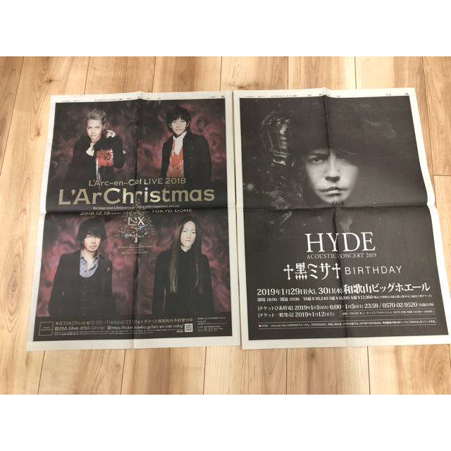 店頭展示用ポップ パネル ラルクアンシエル L'Arc〜en〜Ciel hyde 店頭