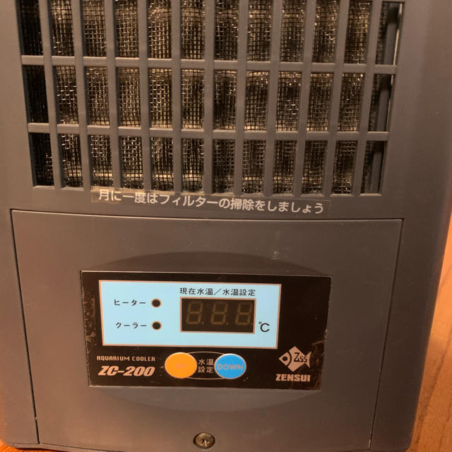 ゼンスイ クーラー ZC-200α 【ジャンク品】 【公式通販】