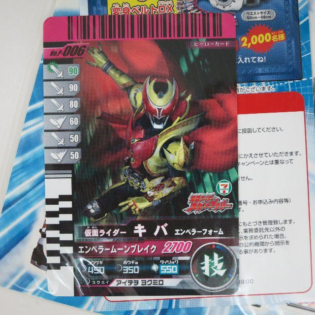 仮面ライダーバトル ガンバライド - 仮面ライダーバトル ガンバライド