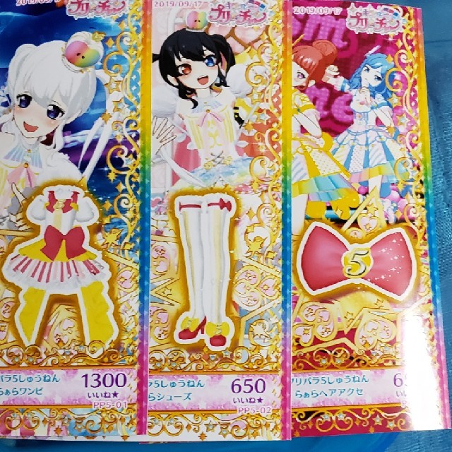 プリちゃん、アイカツ、ディズニー、プリパラ