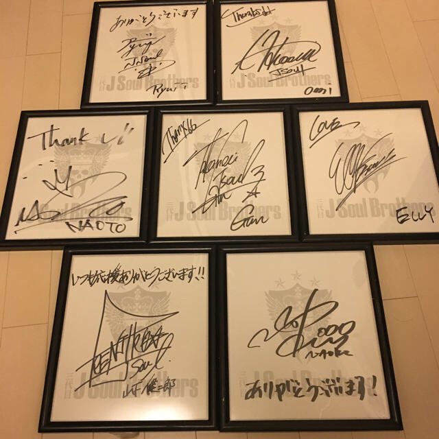 三代目J Soul Brothers ELLY 直筆サイン 色紙