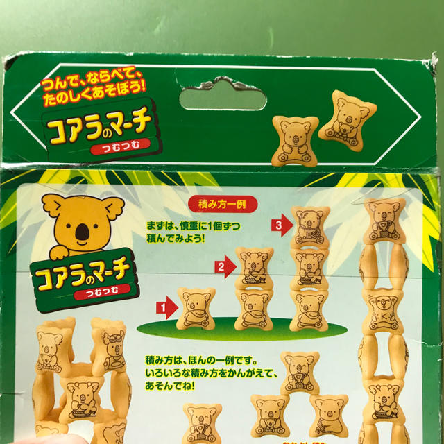 レア】コアラのマーチ つむつむ TMU-10 レア】コアラのマーチ つむつむ