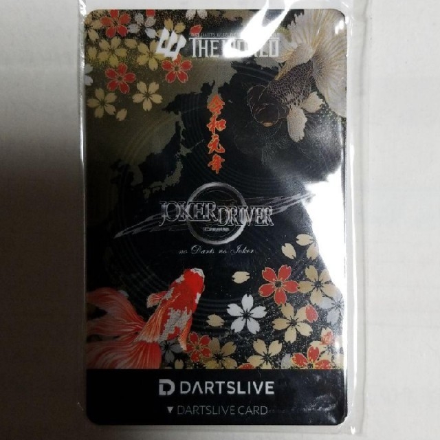 非売品】JOKERD ジョーカードライバー ダーツライブカード