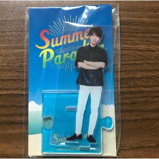 SnowMan 渡辺翔太 アクスタ サマパラ