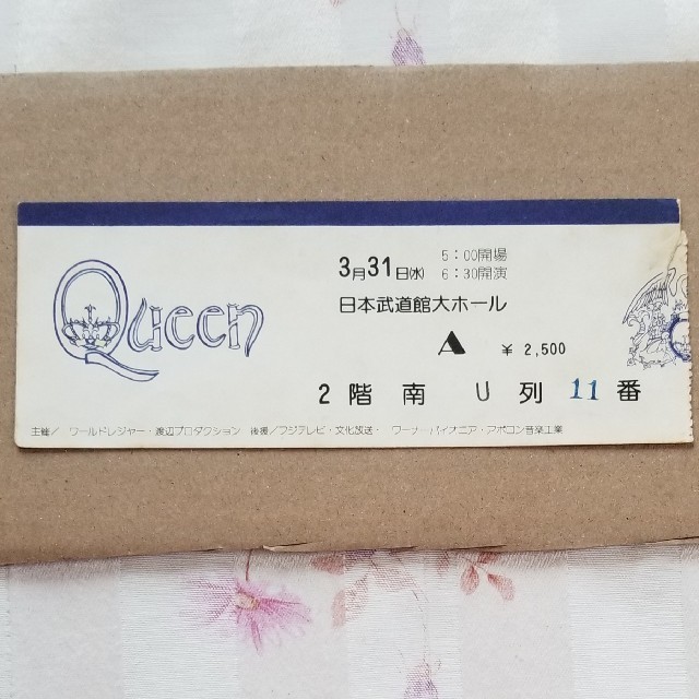 激レア クイーン 武道館チケット