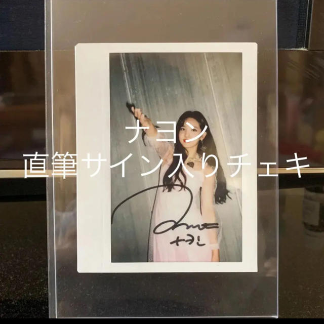 TWICE チェヨン 直筆サイン入り チェキ ソロポラロイド TWICE チェヨン