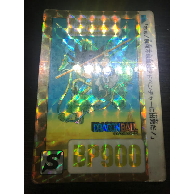 ドラゴンボール カードダス レア ドラゴンボール カードダス キラレア