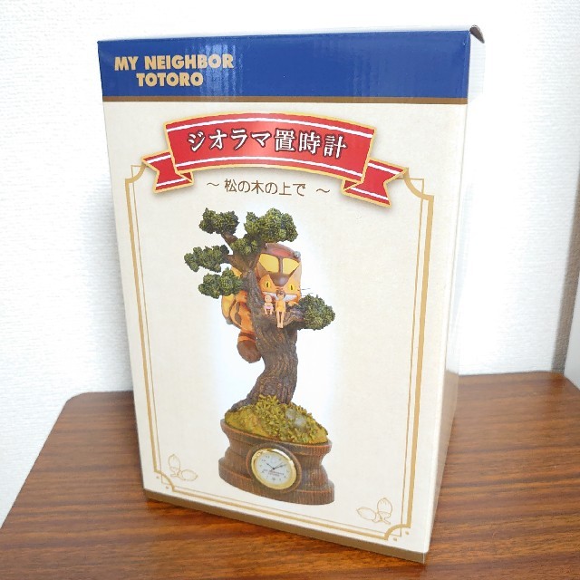 新品未使用 30周年限定 ジブリ となりのトトロ ジオラマ置時計 松の木