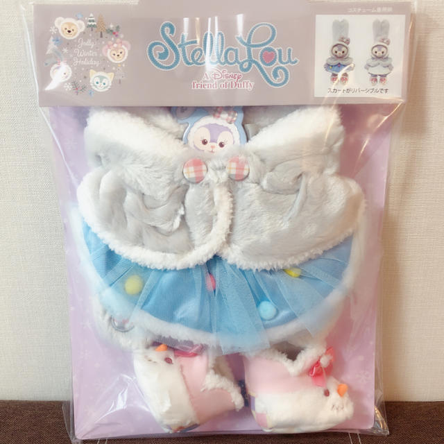 ウィンターホリデー ステラルー コスチューム ディズニー ステラルー