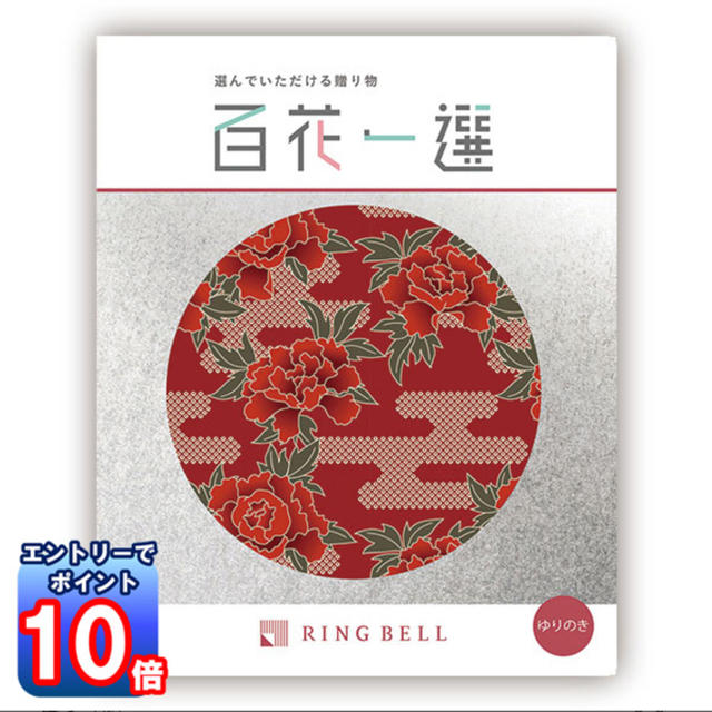 斉木楠雄 FUKUYA アウトレット フクヤ ミニ色紙 缶バッジ 特典