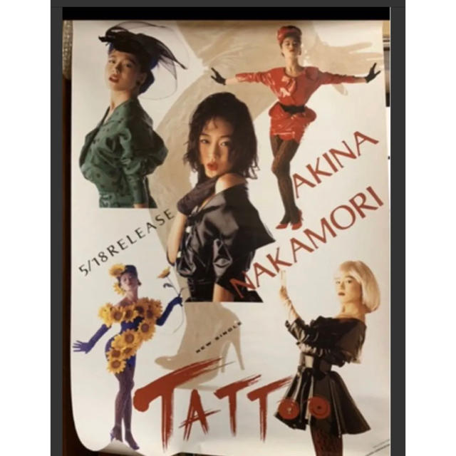 中森明菜ポスター(57) シングル タトゥー B1 宣伝告知 中森明菜
