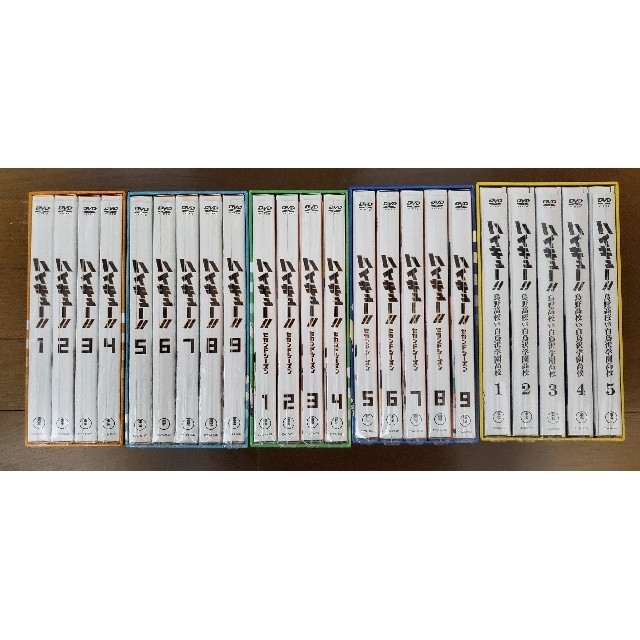 ハイキュー！！全巻セット