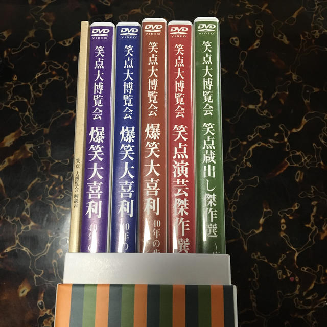 40周年記念特別愛蔵版-笑点 大博覧会 DVD-BOX DVD