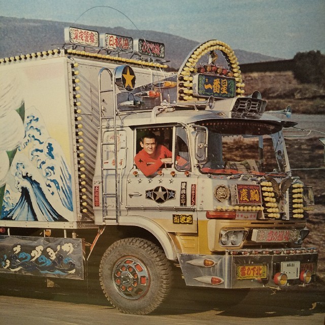 トラック野郎木製パネル【天下御免】菅原文太の通販 by ボスミー's