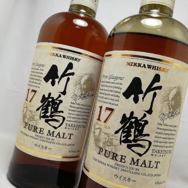 山崎 竹鶴 2本セット