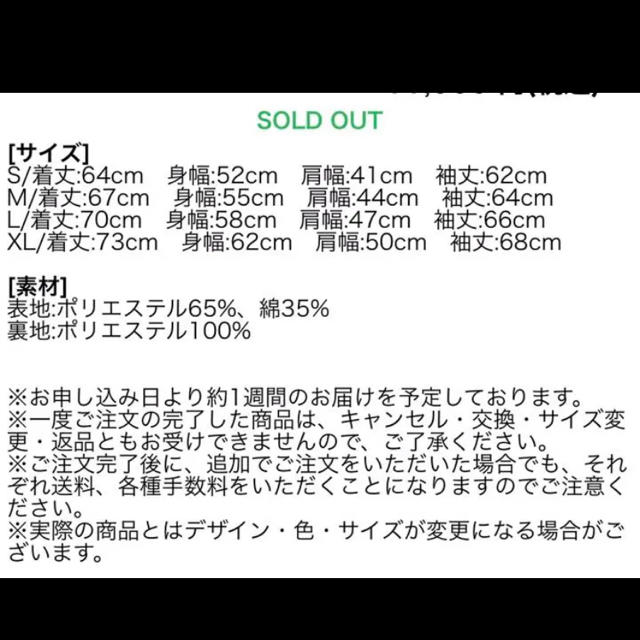 kinggnu king gnu ブルゾン グッズの通販 by ジュラザウラー's shop