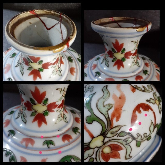 本物保証❗】中国古陶磁 明朝明代 古赤絵 天啓赤絵 獅子摘 花に鳳凰の