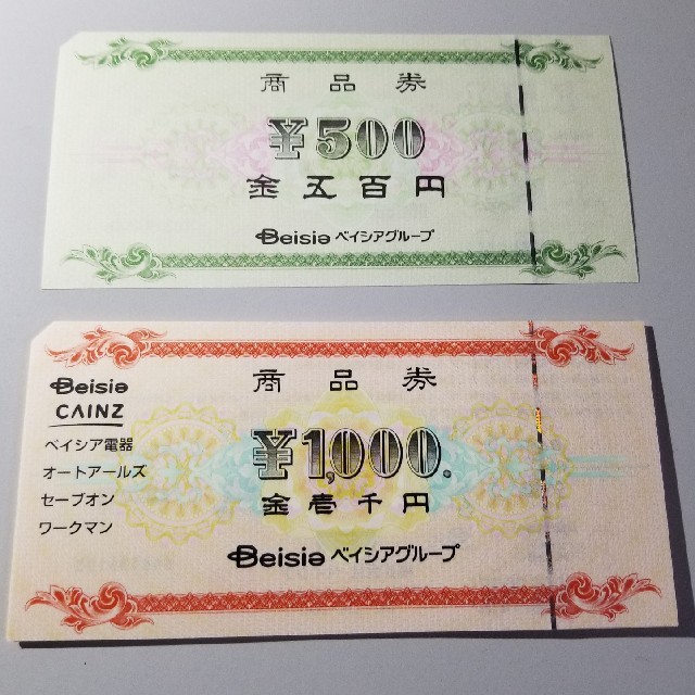 戸塚刺繍 刺繍額絵 貴婦人 お花摘み オファー