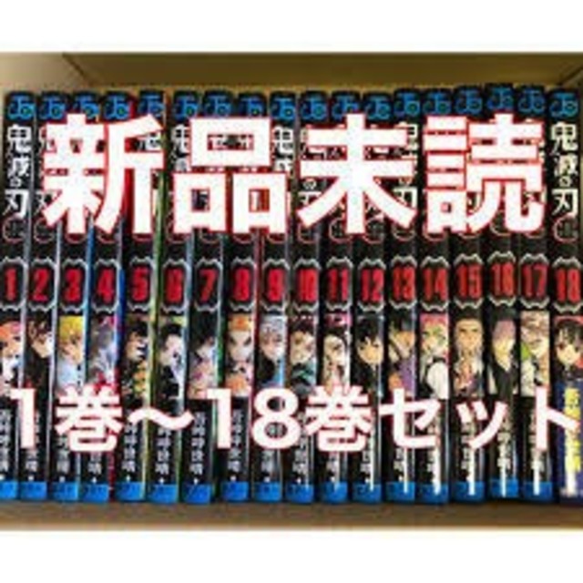 MTG】墨蛾の生息地日本語2枚セット、即決