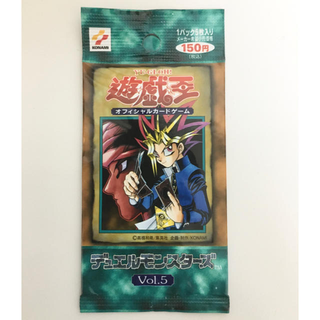 遊戯王vol.5 未開封ボックス初期新品シュリンク付きvol5