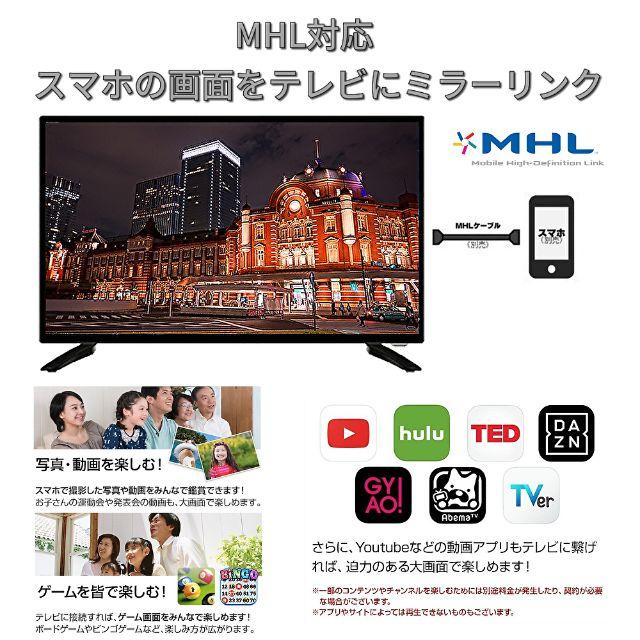 32V型 Wチューナー搭載 地上波・BS・CS液晶テレビ 裏録画 HDD1TB
