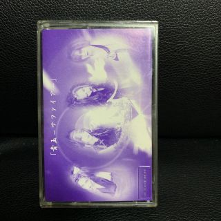 DAS:VASSER デモテープ 限定100本