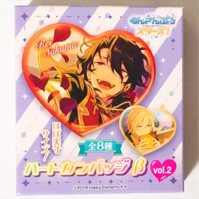 あんスタ 日々樹渉 AGF ハート缶バッジ