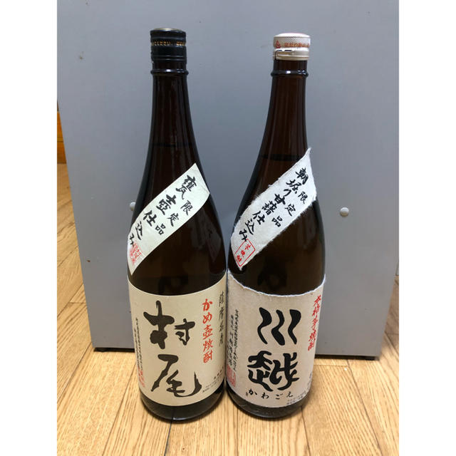 甕壺川越】 希少 本格焼酎 1800ml 【公式通販】