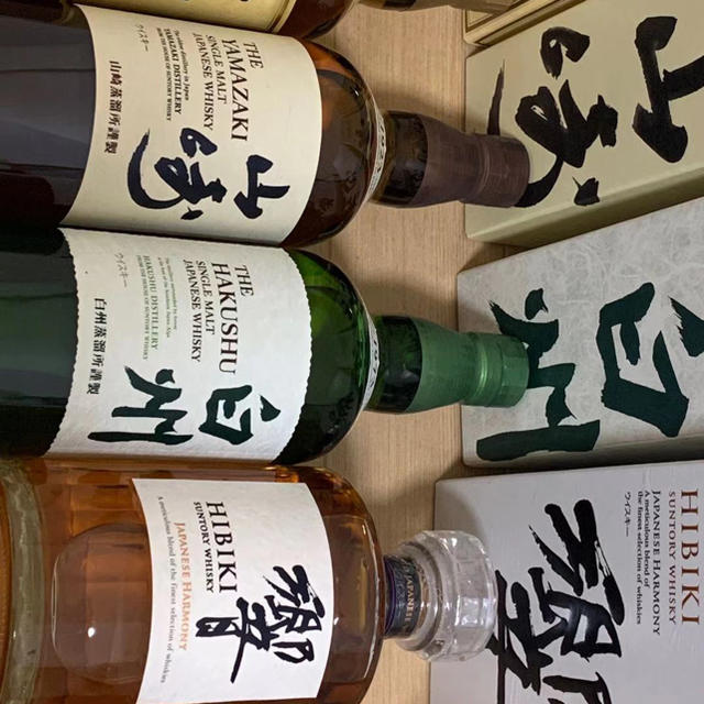 山崎 響 白州2本 4本セット