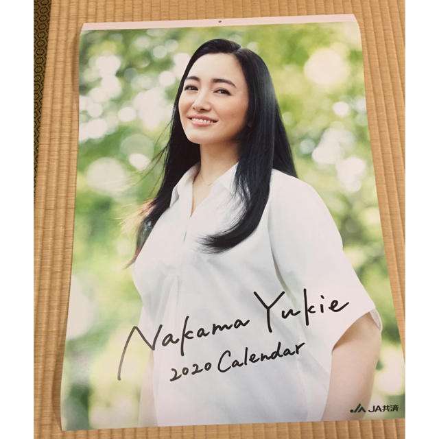 仲間由紀恵 2020年カレンダーの通販 by クッキー's shop｜ラクマ