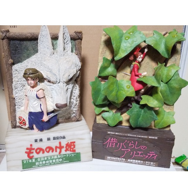 ジャンプスタート mtg 未開封シュリンクつき