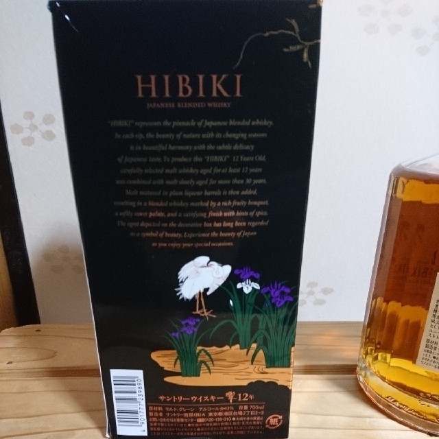 サントリー SUNTORY ウイスキー 響12年 未開栓 700ml 43% 未開栓