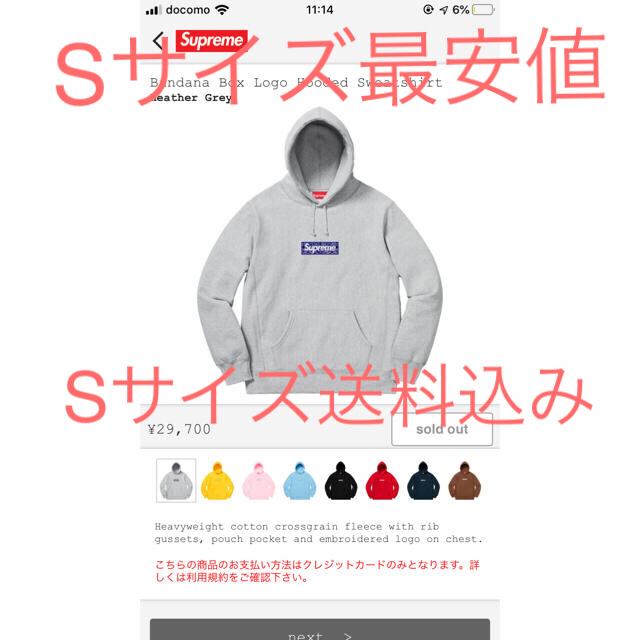 maco様専用 maco様確認用 ♢さま 専用 MAKO様確認用 ZX プロテクター